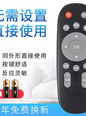 starface遥控器遥控器长虹