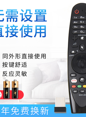 starface适用于LG液晶电视机遥控器AN-MR650A UH9500/8500 AKB75075304