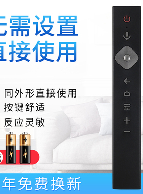starface适用于PHILIS飞利浦液晶电视机语音遥控器外形50/55/58/65PUF7053/7093/7313/7593/70/75PUF7364