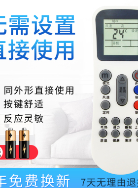 starface适用于 奥克斯空调遥控器YKR-304 302/102通用惠而浦YKR-K/402
