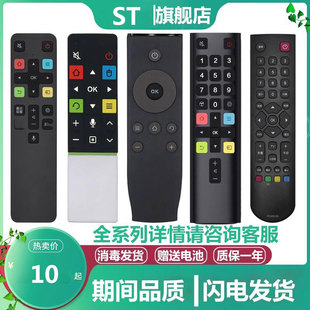 32F6H 49A260 RC801D 43F6F 40F6F 55N3 65P3 49P355P3 RC801C starface适用于TCL电视机遥控器RC801L