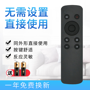 starface适用于百度影棒2S+3S 遥控器 B202 B203 B300 B303通用