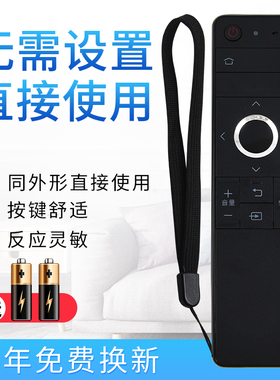 starface适用于SHARP夏普电视机遥控器GB246WJSA2 通用LCD-60/70TX85A SU465A/665A SU560A 50/55TX63a