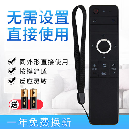 starface电视机遥控器夏普