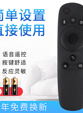 starface适用于ChiQ长虹启客电视机遥控器RBD800VC 43Q2N 50Q2N 55Q2N 60Q2N 65Q2N语音款