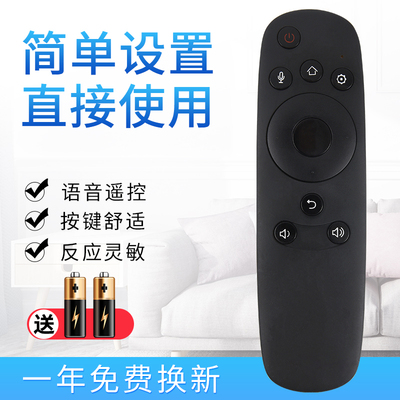 starface电视机遥控器长虹