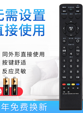 starface适用于LG液晶电视机遥控器 MKJ42519609 MKJ42519622 MKJ42519619 包邮