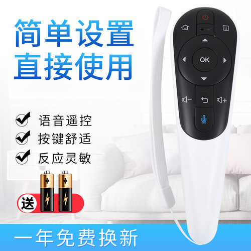 starface适用于夏普电视遥控器GB122WJSA2通用LCD-50S1A 50 58U1A LX765A