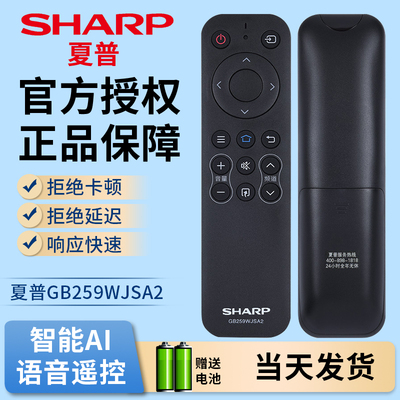 starface遥控器Starface