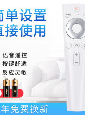 starface适用于海尔电视遥控器HTR-U20语音功能 HTR-U20A LQ55AL88M72 LQ65AL88M72通用HTR-U20A/HTR-C20