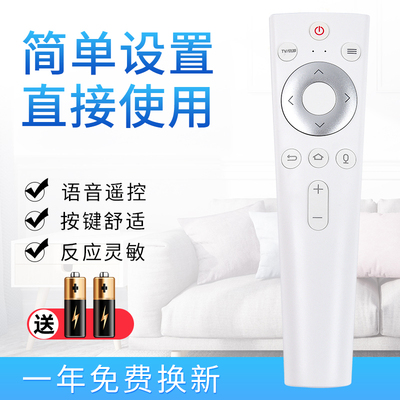 starface遥控器Starface