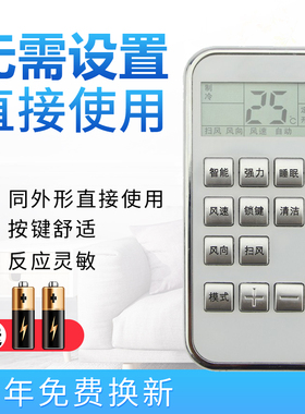 starface适用于志高空调遥控器ZH/TT-01 KFR-51LW/C32 N2