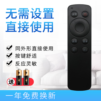 适用遥控器遥控器Starface