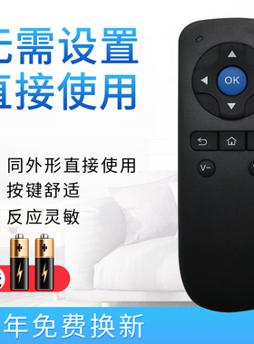 starface适用于大麦盒子遥控器通用长城宽带DM1001 DM1004 DM1005