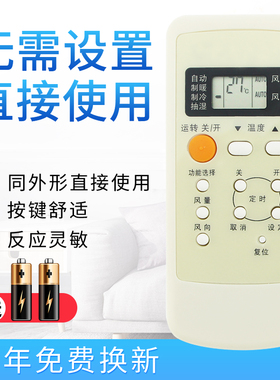 starface适用于乐声松下空调遥控器A75C2502/2364/2149/2362/2504/2505 CU/CS-C913 915 1213KW CS-SA1237KW