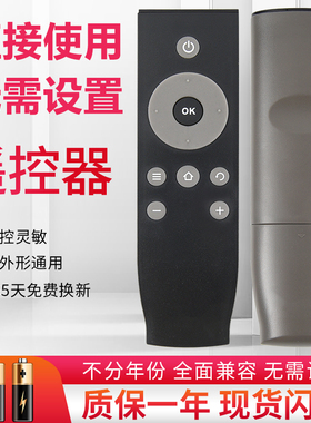 starface适用于TCL电视遥控器RC07DCI2 49A660U 55A660U D49A630U D55A630U