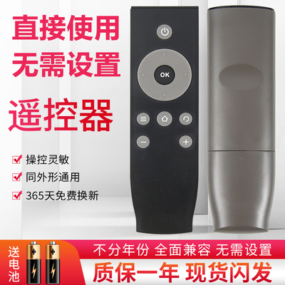 原装遥控遥控器器遥控器