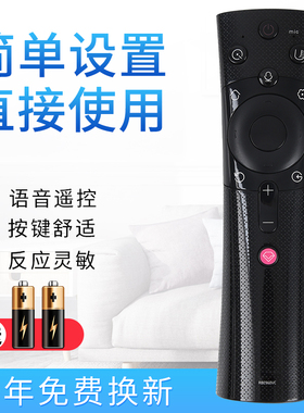 starface适用于长虹液晶电视遥控器RBE960VC 55DP800 55AM 65AM 58/65D6P