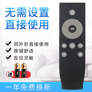 starface适用于TCL电视遥控器L40E5800A-UD L43E5800A-UD L48E5800A-UD