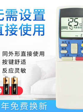 starface适用于三菱重工空调遥控器 RYA502A007A KFR-36GW/M kfr-36gbpe