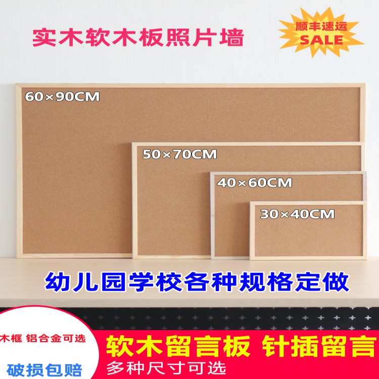 照片墙留言板软板创亿达不掉渣