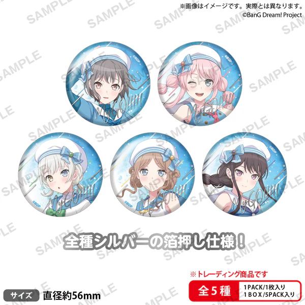 【现货补款】Bang Dream MyGo 夏日Voyage ver. 系列商品