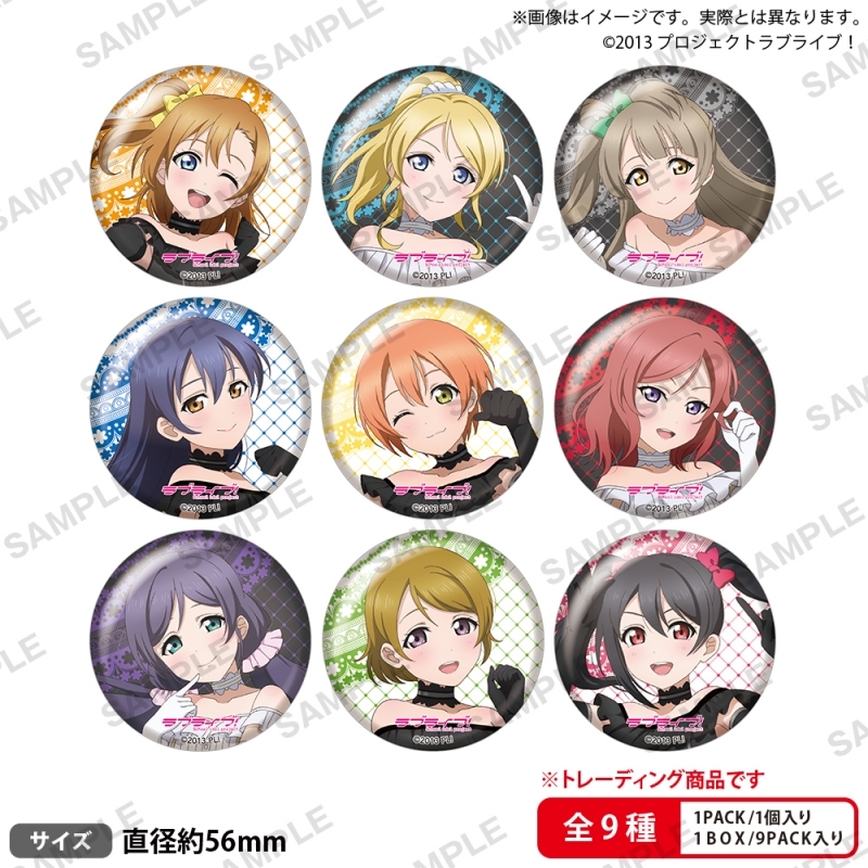 【现货补款】Lovelive 缪斯 十周年 x WS 联名系列纪念商品 模玩/动漫/周边/娃圈三坑/桌游 动漫挂件/文具 原图主图