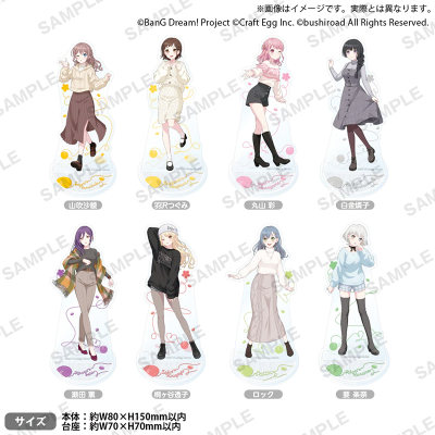 【补款】BanG Dream！* Gigolo MYGO 联动商品