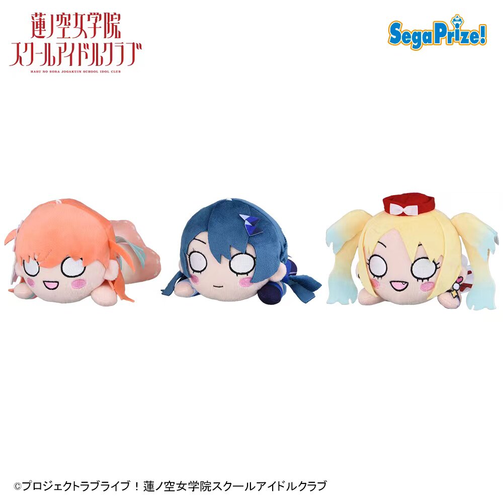 【现货补款】Love Live 莲之空女学园 TWINKLE STAR 趴趴