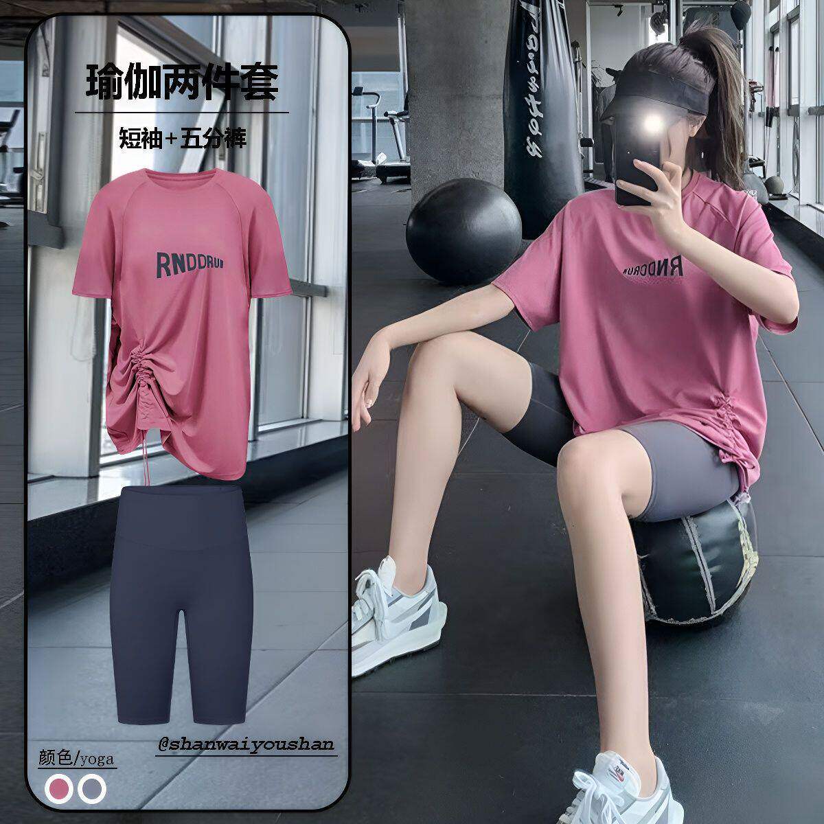 显瘦宽松大码胖mm健身服瑜伽服上衣速干跑步中长款字母运动T恤衫