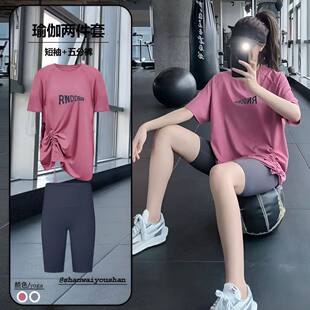 显瘦宽松大码胖mm健身服瑜伽服上衣速干跑步中长款字母运动T恤衫