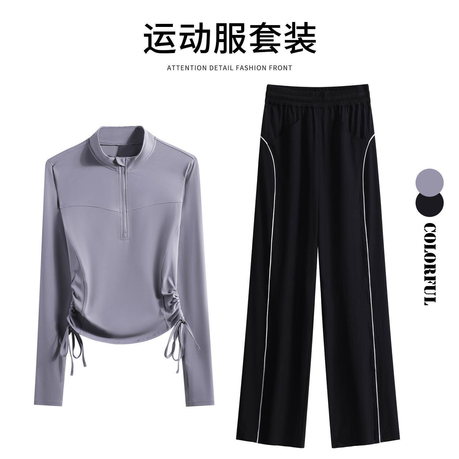 跑步速干运动套装女春秋款健身服上衣专业普拉提抽绳口袋瑜伽晨跑