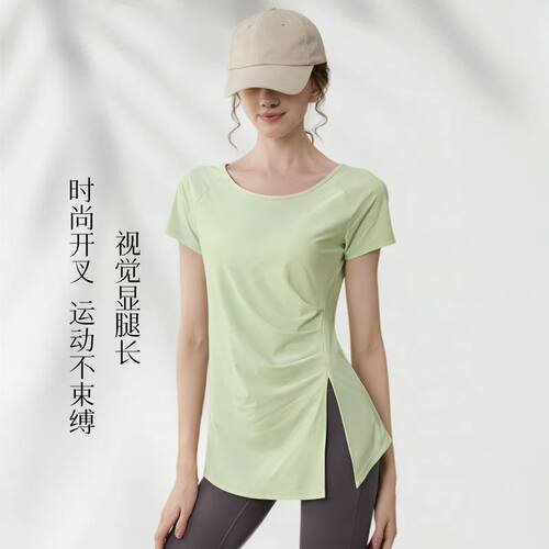 【UU联名款】修身开叉短袖瑜伽服