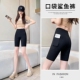 收腹提臀胖mm黑色打底裤 大码 健身 口袋瑜伽裤 短裤 鲨鱼裤 女外穿夏季