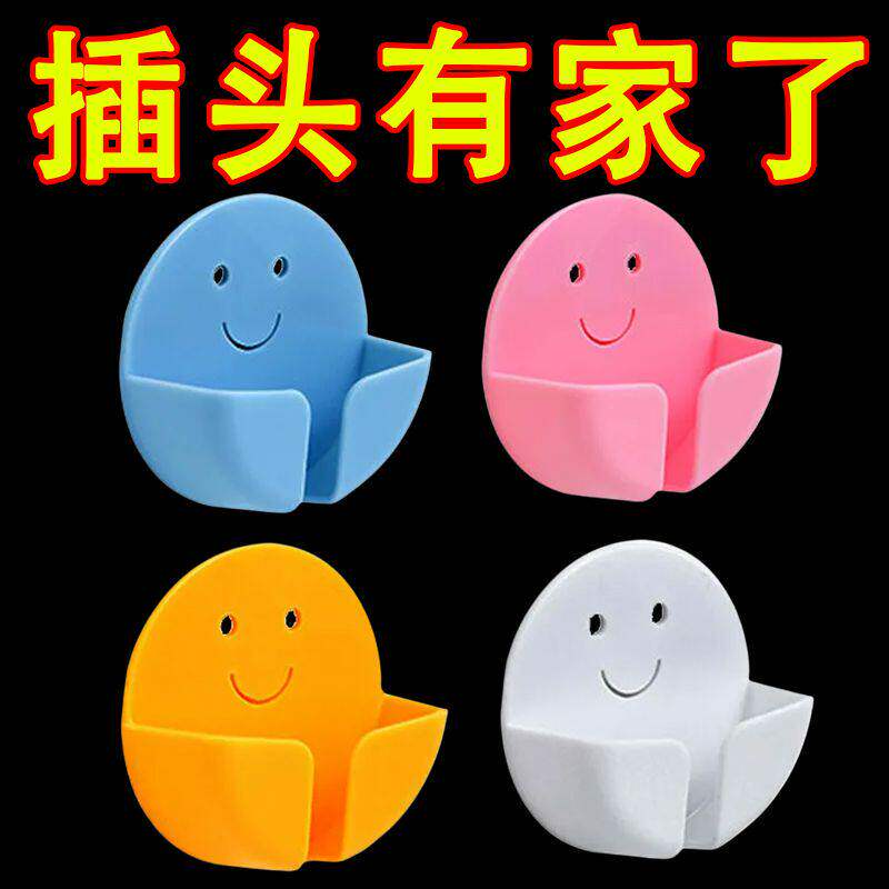 免打孔电源插座挂钩强力无痕卡通插头挂钩厨房笑脸插头收纳挂钩