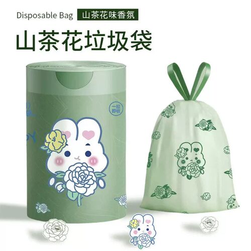 垃圾袋新款山茶花系家用加厚手提抽绳自动收口塑料袋家用垃圾袋