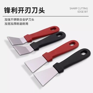 厨房用品大全油烟机污垢铲刀锅底灰清洁铲冰箱家用铲刀