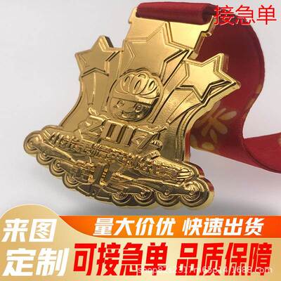 金属奖牌挂牌定 制锌合金纪念马拉松运动会金银铜奖章定 做
