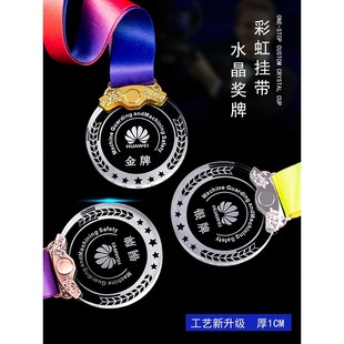 奖牌挂牌马拉松篮球水晶小儿童奖杯金属挂牌奖章银铜