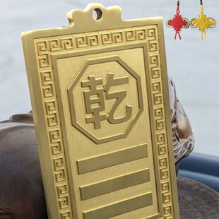 塔安纯黄铜房屋缺角乾卦坤兑艮坎巽补角牌东南西北方化解挂牌摆件