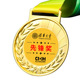 奖牌制作学生运动会赛事金属小挂牌马拉松纪念水晶奖牌