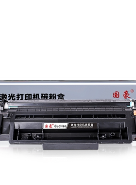 国豪适用惠普墨盒ce505a
