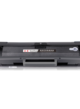 适用于W1105A惠普激光打印机硒鼓
