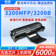 国豪 113R00730易加粉硒鼓 3200b 适用施乐3200硒鼓Xerox 3200MFP