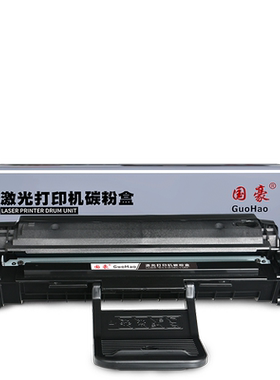 国豪易加粉适用施乐盒dell-1100