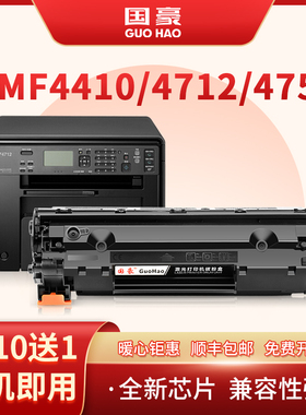 适用佳能crg328硒鼓mf4410 4710 4752 4450 4452 4712 4700n 4710 4750 4800粉盒LBP6230dn 6200d打印机L150