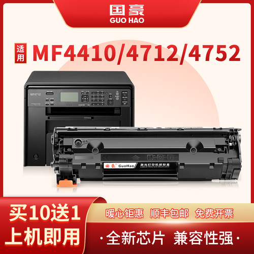 crg328佳能粉盒打印机硒鼓