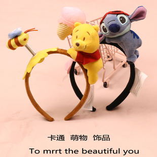 可爱维尼熊公仔草莓熊史迪仔卡通毛绒发箍超萌乐园拍照活动头饰品