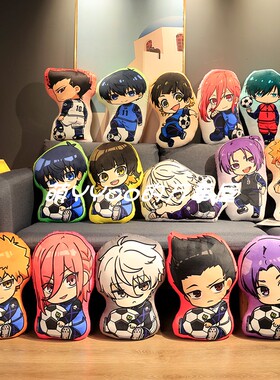 蓝色监狱娃娃抱枕二次元 蜂乐回糸师凛凪诚士郎玲王q版棉花娃娃