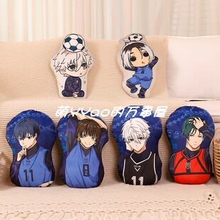 蓝色监狱动漫周边蓝锁抱枕 蜂乐回糸师凛凪诚士郎马狼同人cos卡通